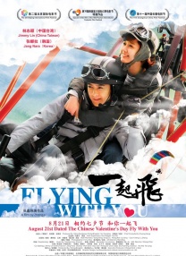 亚洲欧美日韩国产综合五月天