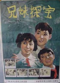 刺激性的动作