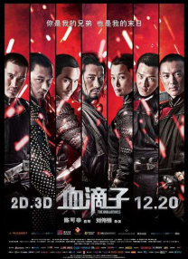亚洲一区二区三区高清网