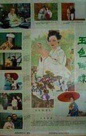 午夜免费福利小视频