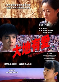 强漂亮女老板完整版