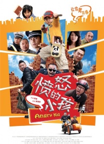 美味情缘下载