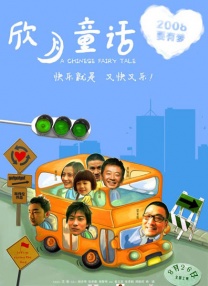 部长大人的风格