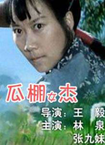 一区二区三区欧美日韩