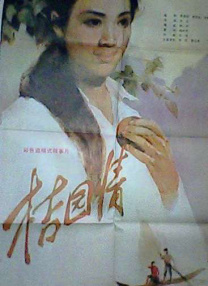 2021久久精品永久免费