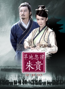 恋人的朋友