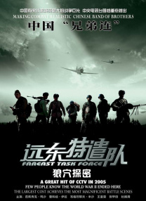 国产精品二区三区四区