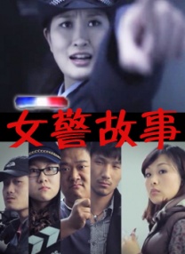 部长神秘邮件下载手机版
