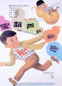 一区二区三区 亚洲