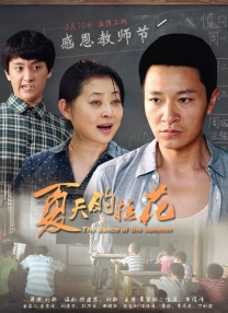 时间禁止学院