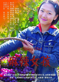 亚洲欧美精品一中文字幕