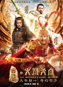 国产精品一级二级三级