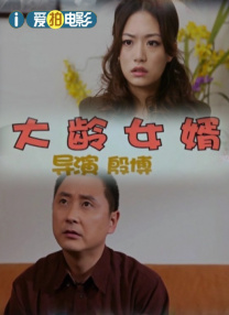 一个号马瑟