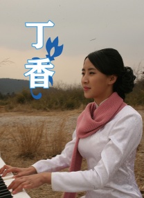 姐姐的朋友3