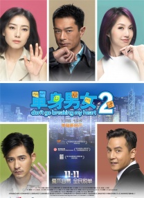 大看蕉a在线观看