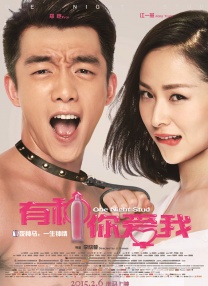 我的朋友妻子