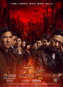 四虎精品成人免费影视
