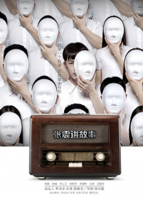 欧美一区二区三区免费