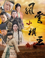 捷克街头100集完整在线播放
