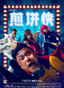 poron久站