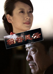 亚洲欧美另类国产综合
