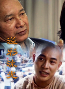 上司的秘书