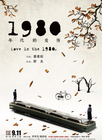 幕后策划
