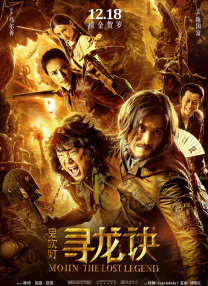 邪恶比翼鸟