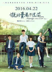 女人之子