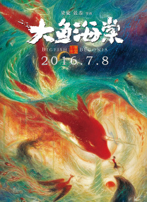 爱的课程