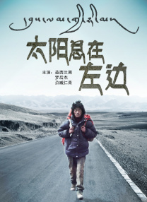 那个男人的事情
