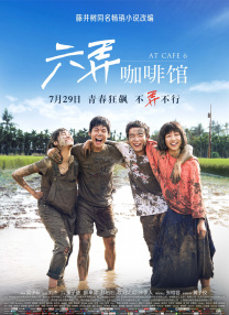 亚洲三极片