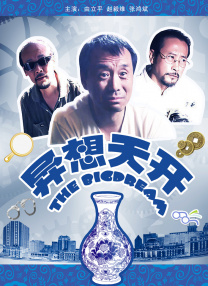 日韩中文字幕一区二区不卡