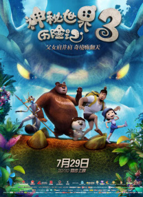 哈昂哈昂太满了溢出来了