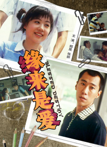 97日日