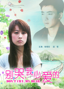 怡春院免费观看十次啦