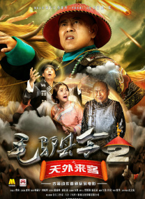 午夜.dj高清在线播放