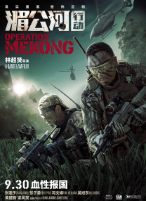 东实股份