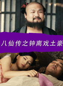 久久99精品久久久久久欧洲站
