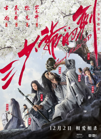 免费电影一区二区