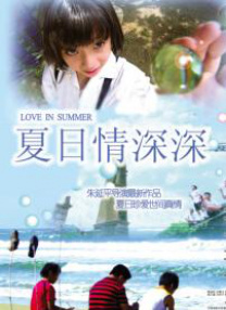 体育老师…好紧小雪