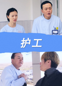 ironmic和大狗视频