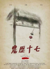 天堂俺去俺来也www久久婷婷