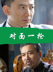 阿姨的肉体建议