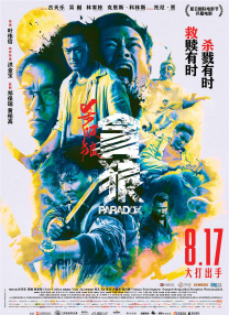 在线看国产