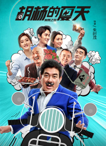 天天操小说