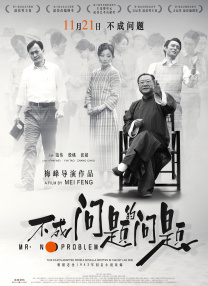 干网观看在线