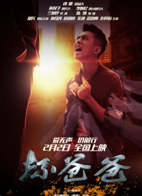 19岁最强rapper潮水