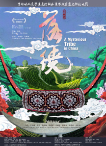 国产手机在线观看视频