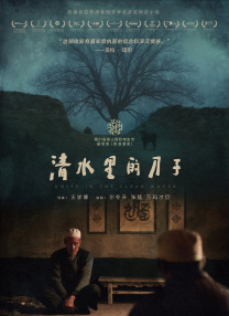 日韩一区二区精品久久高清